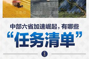 钉在耻辱柱！活塞被绿军21分逆转遭28连败 继续刷新历史连败纪录